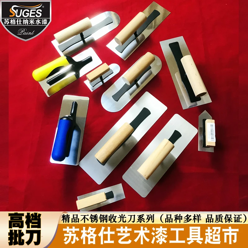 高级不锈钢批刀系列超薄超弹收光刀艺术涂料抹刀尖头圆头抹子刮刀