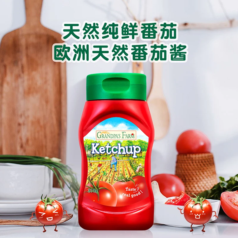 爷爷的农场番茄酱 宝宝调味辅食进口沙司酱