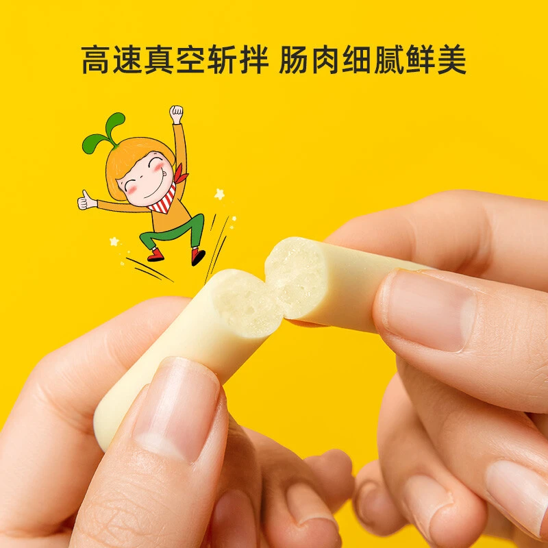 【专享两袋】鳕鱼肠 随机口味无添加香精火腿肠