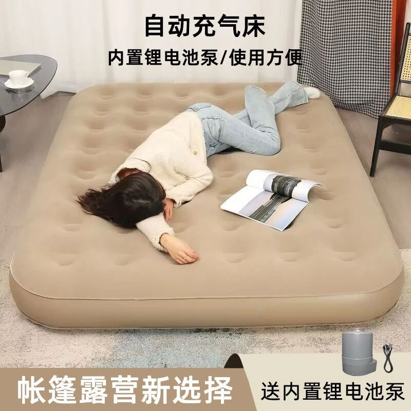 自动充气床垫帐篷户外睡垫懒人露营打地铺野营便携家用气垫床防潮