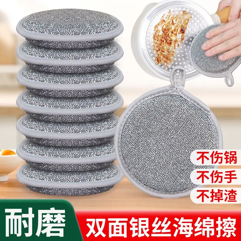【抢！3片装】双面银丝去污海绵檫洗碗布厨房银丝抹布清洁洗碗海绵