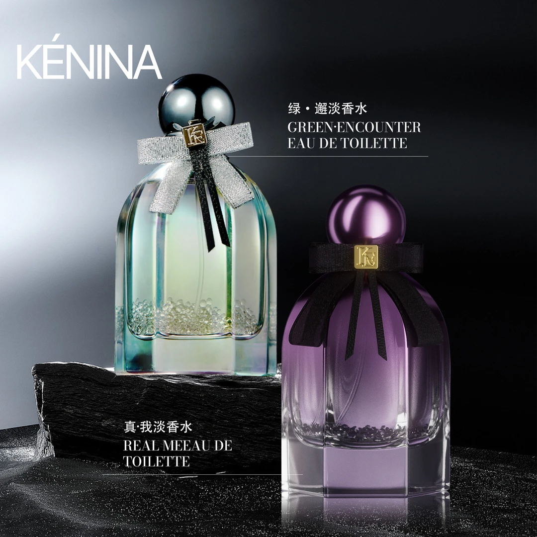 珂尼娜 真·我淡香水（KNN133）