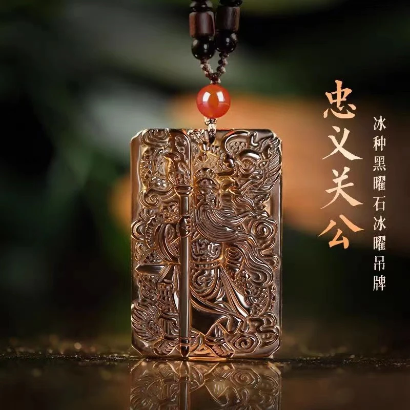 （天然支持复检）冰种黑曜石关公雕刻吊牌冰耀关二爷武财神男士项链