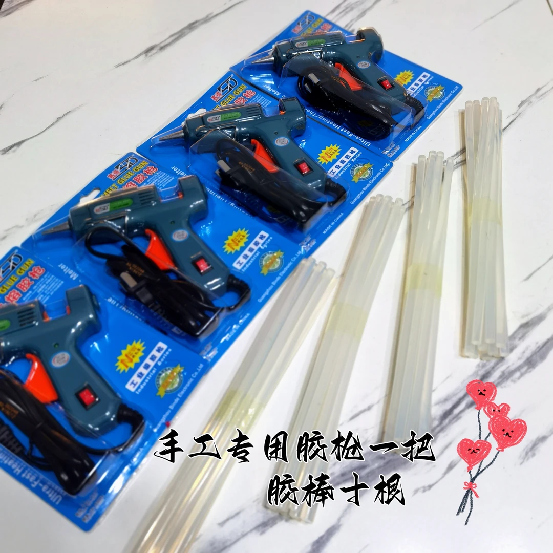 手工专用卡通胶枪、胶棒工具家用手工制作热熔胶枪细嘴热熔胶棒