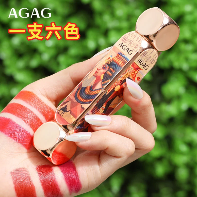 AGAG幻变立体魔法六色口红持久不掉色不沾杯一支6色网红爆款正品