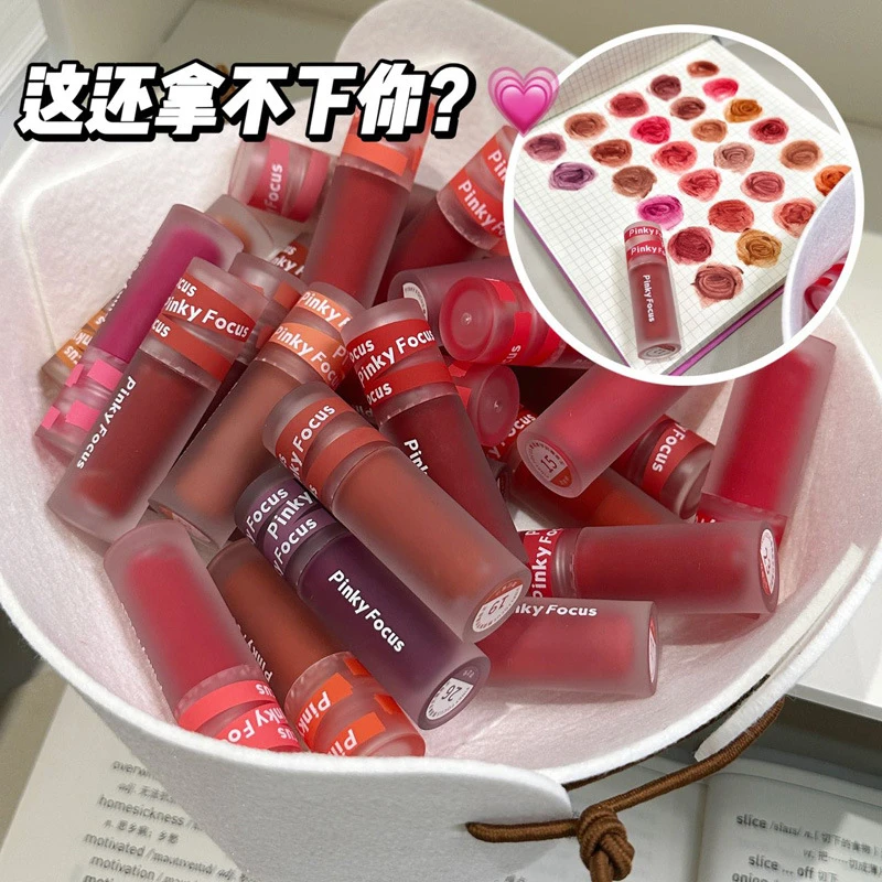 【主播精选】PinkyFocus粉雾哑光奶霜唇泥26色唇釉丝绒显色持久口