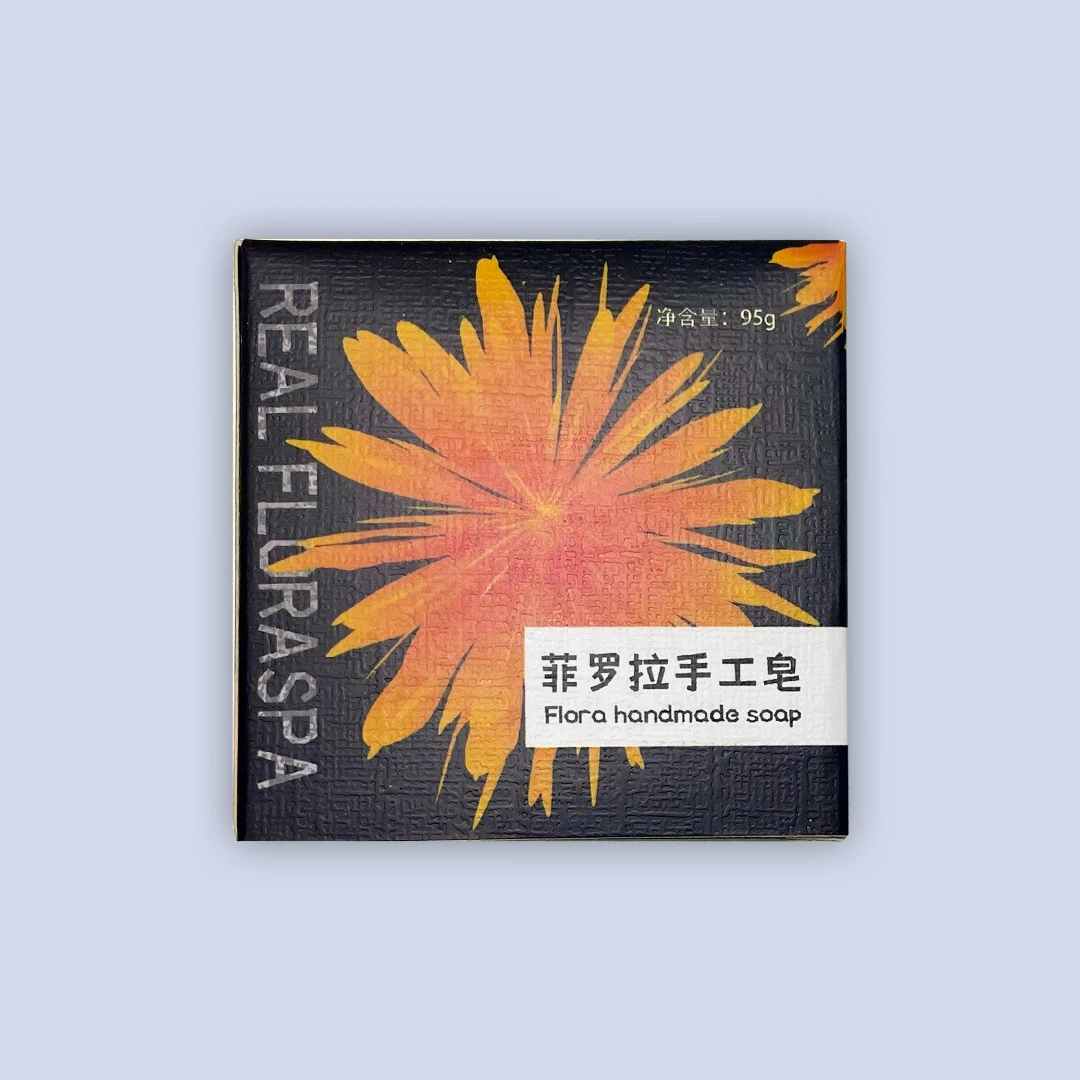菲罗拉 旅行手工皂