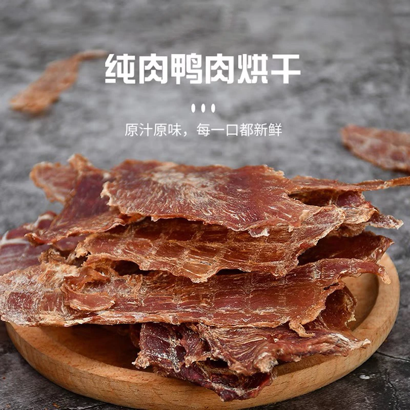 鸭大胸薄片【好又多】宠物狗零食美味营养祛泪痕健康低脂鸭肉干110g