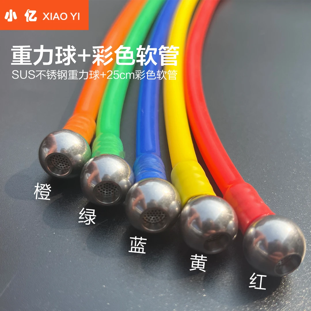 全SUS304不锈钢Pa壶重力球加厚硅胶软管带不锈钢滤网彩虹吸液管