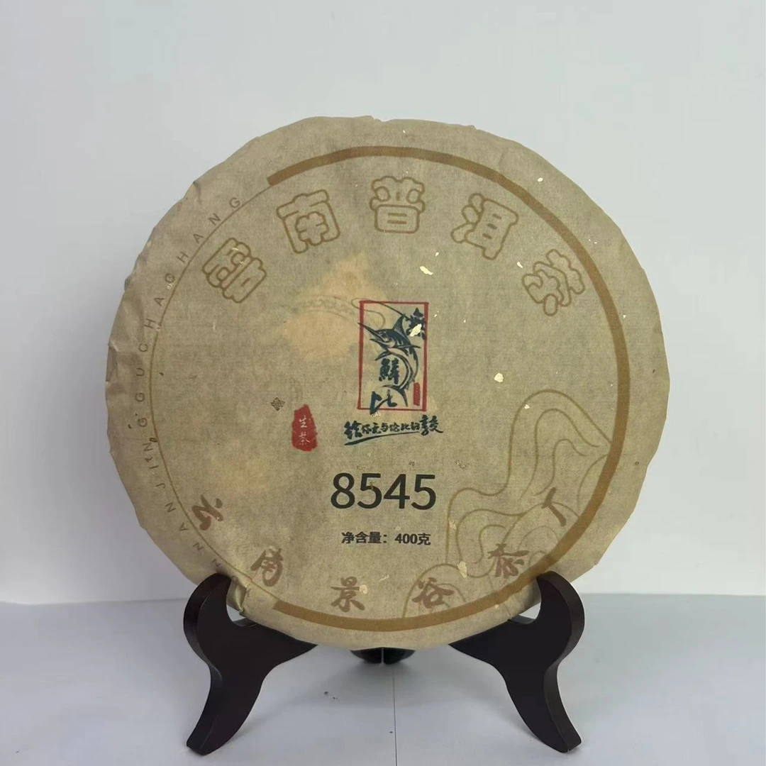 無鱼鳞比2013年8545云南普洱生茶400g烟香回甘醇厚茶饼