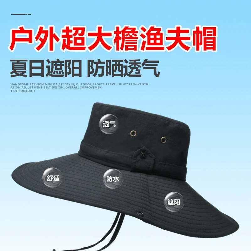 户外遮阳帽大帽檐男士登山帽钓鱼帽夏季太阳帽男女防晒帽渔夫帽