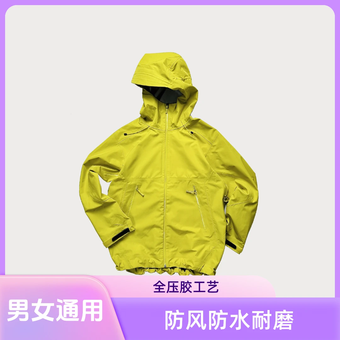 区别溢胶工艺硬壳衣！全压胶登山防水男女滑雪风衣防风冲锋衣