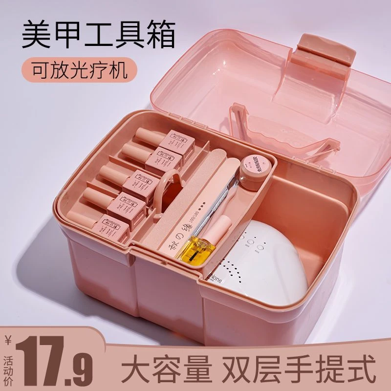 美甲工具箱可放光疗机大容量便携专业多层甲油胶收纳盒美甲师专用
