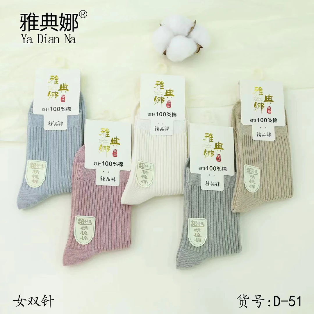 【36-40脚】103女款秋冬防臭棉袜10双3