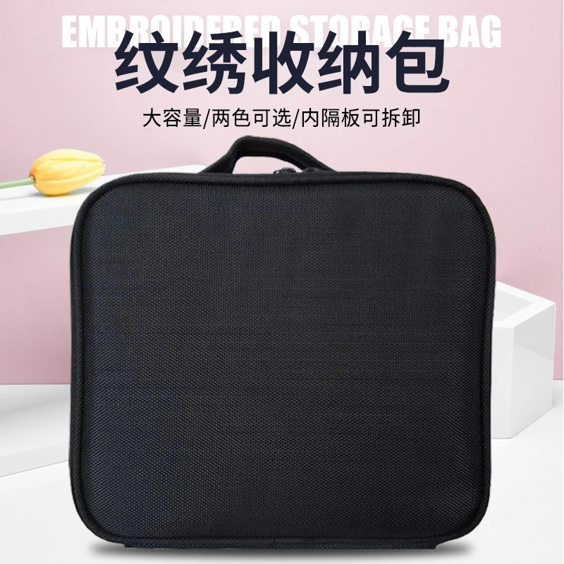 纹绣收纳包美睫美甲上门专用辅助工具大容量隔断旅行便携式化妆包