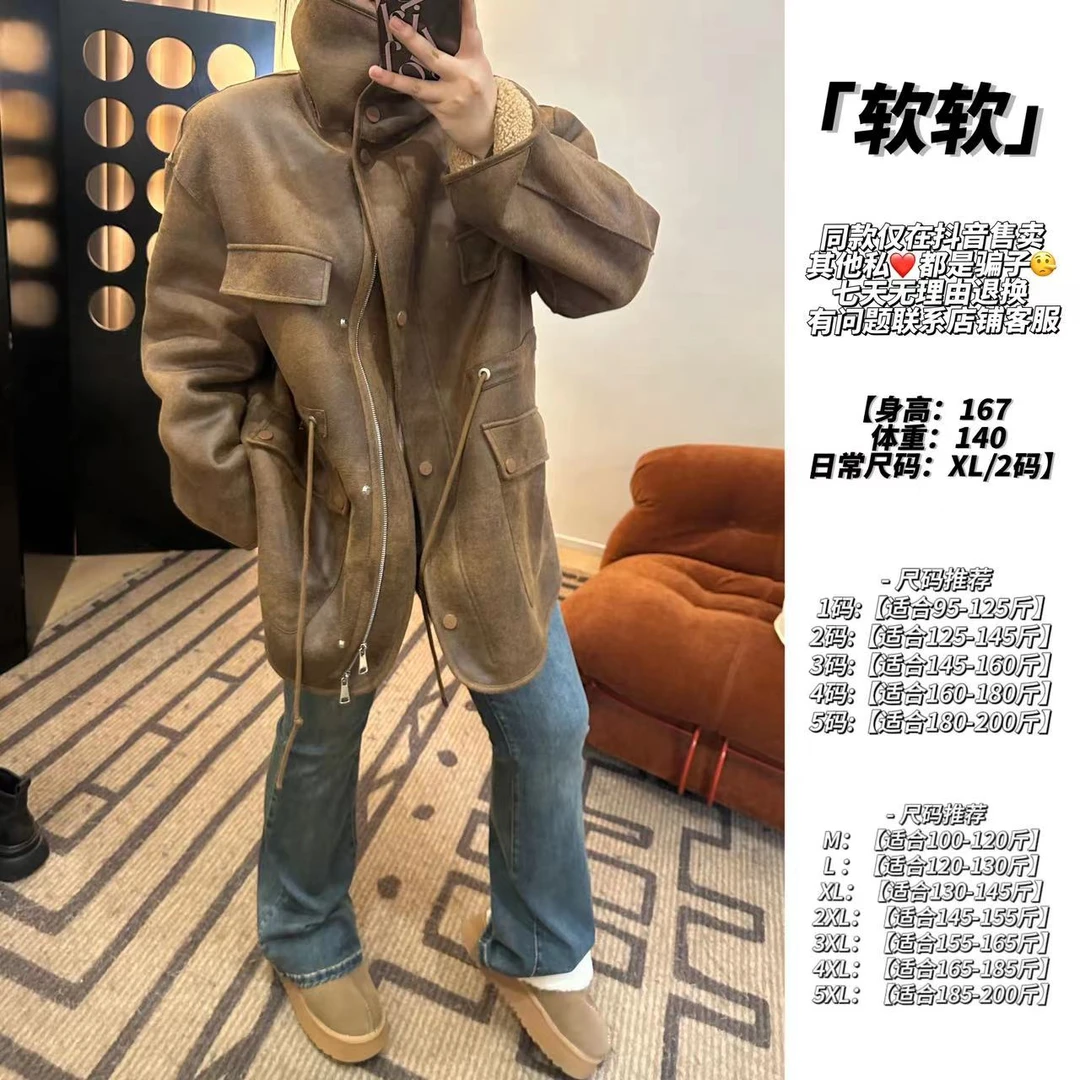 晶咕【潇洒做派】重工多个口袋羊羔毛外套鹿皮绒外套一体摇粒