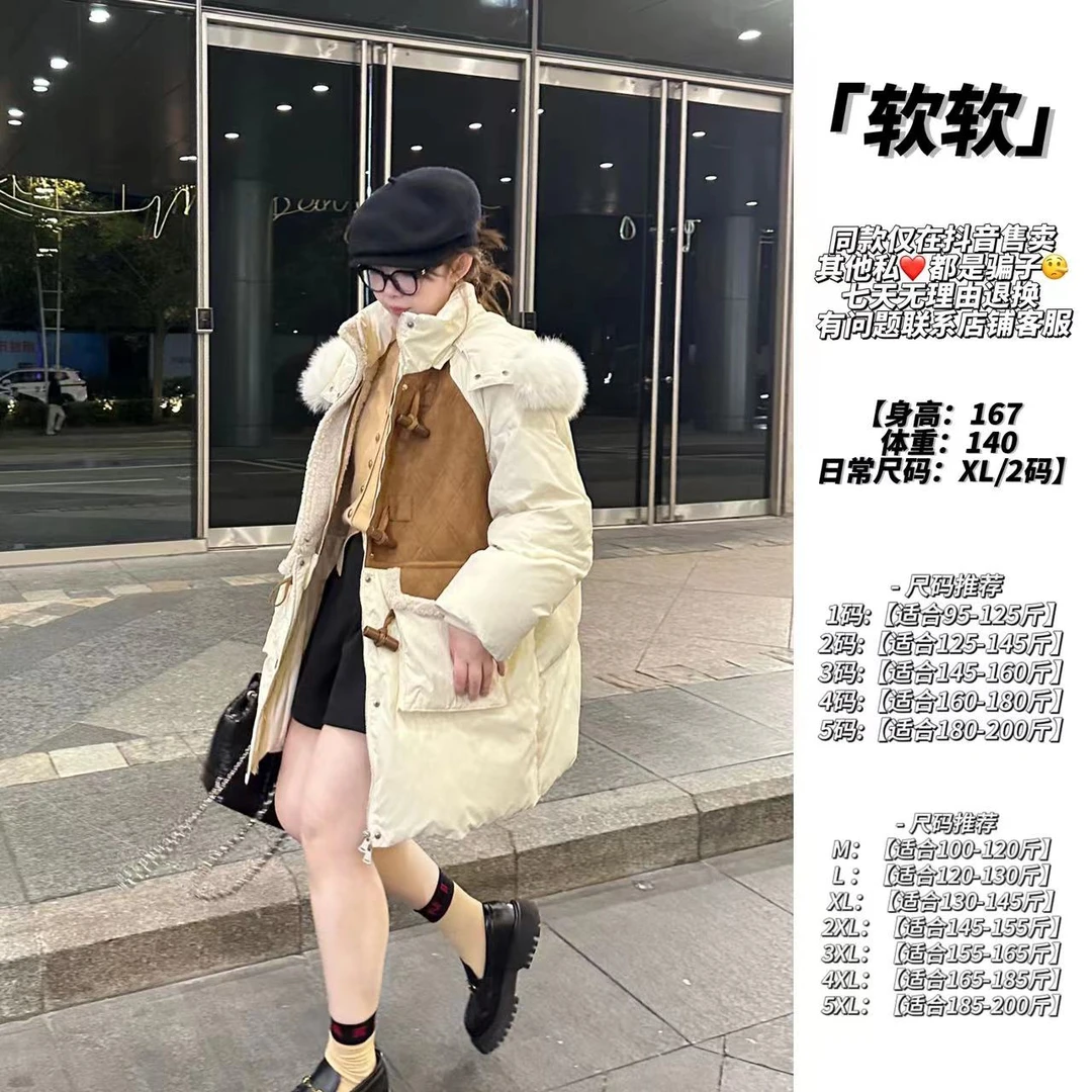 晶咕JGGU 【冬季调色盘】可拆卸毛领拼接糕糕毛大口袋羽绒服白鸭绒