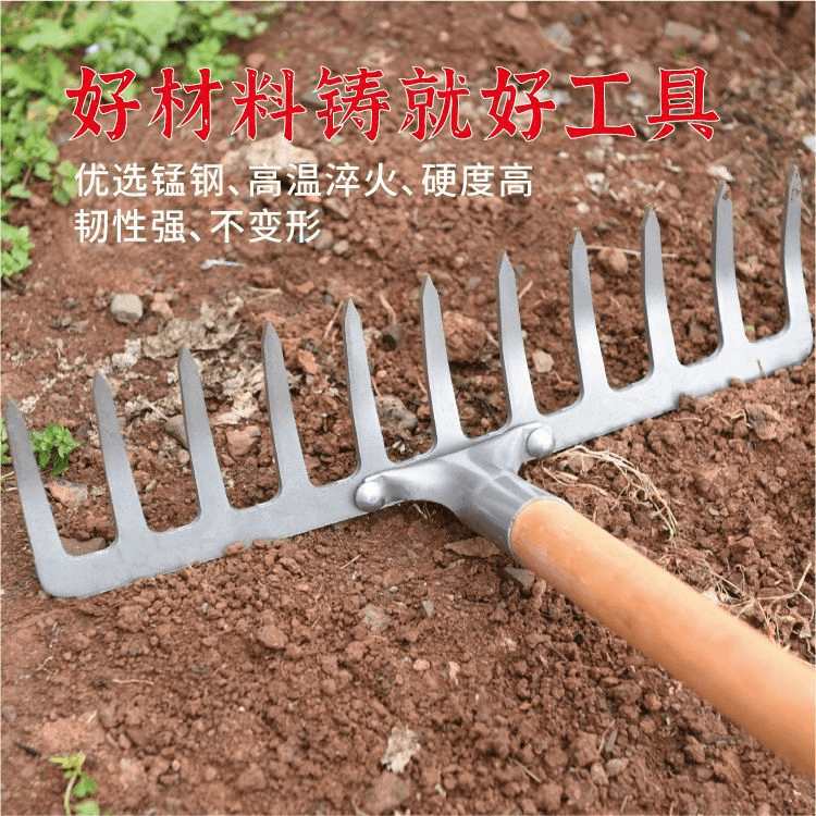 农用钉耙农具多齿耙多功能钢扒子铁耙子搂草耙子多齿草耙园林耙
