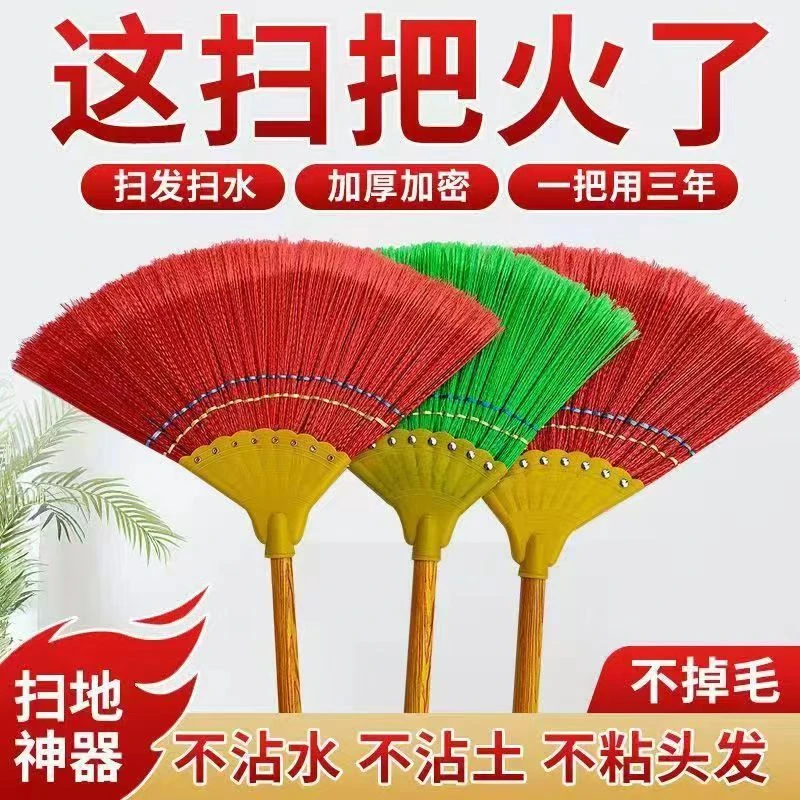 【9.9/2个】扫地扫帚波纹加厚扫把扫地扫水结实扫帚环加大农村家用