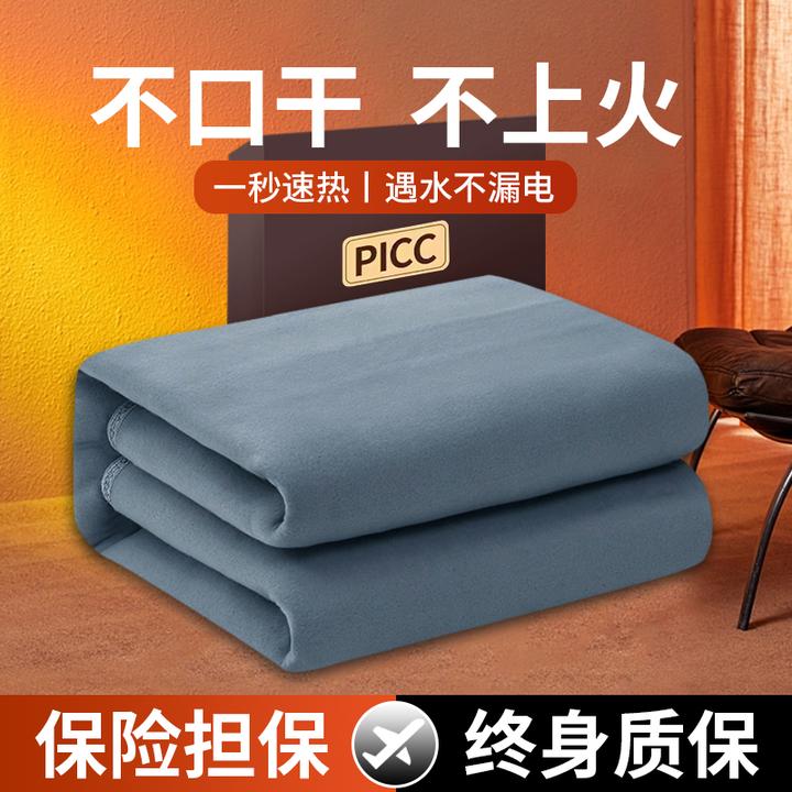 MengLuShi/梦露仕智能定时电热毯恒温双人加大加宽家用安全电褥子