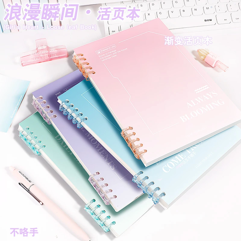 笔记本本子高颜值b5活页本可拆卸线圈本错题本考研a5记事本活页纸