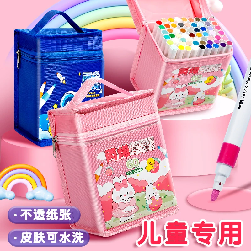百知丙烯马克笔美术防水不透色水彩画画笔彩笔儿童小学生笔烯画笔