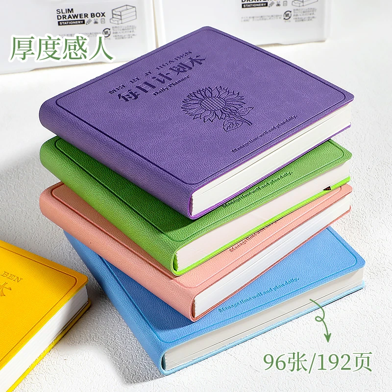 每日计划本随身便携迷你口袋本方形笔记本子高颜值时间自律记事本