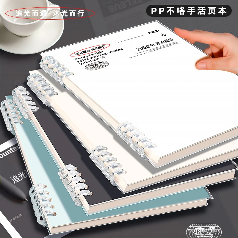 高颜值B5不硌手活页本可拆卸线圈励志本子a5初中生专用记事本纸