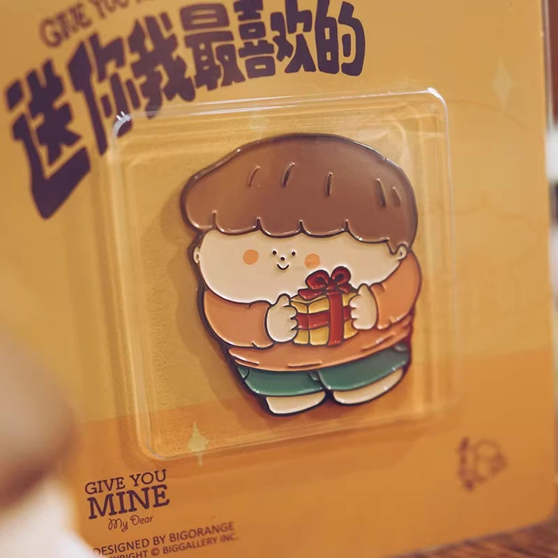 【会员积分兑】送你我最喜欢的礼物系列盲盒 胸针徽章/冰箱贴1枚男