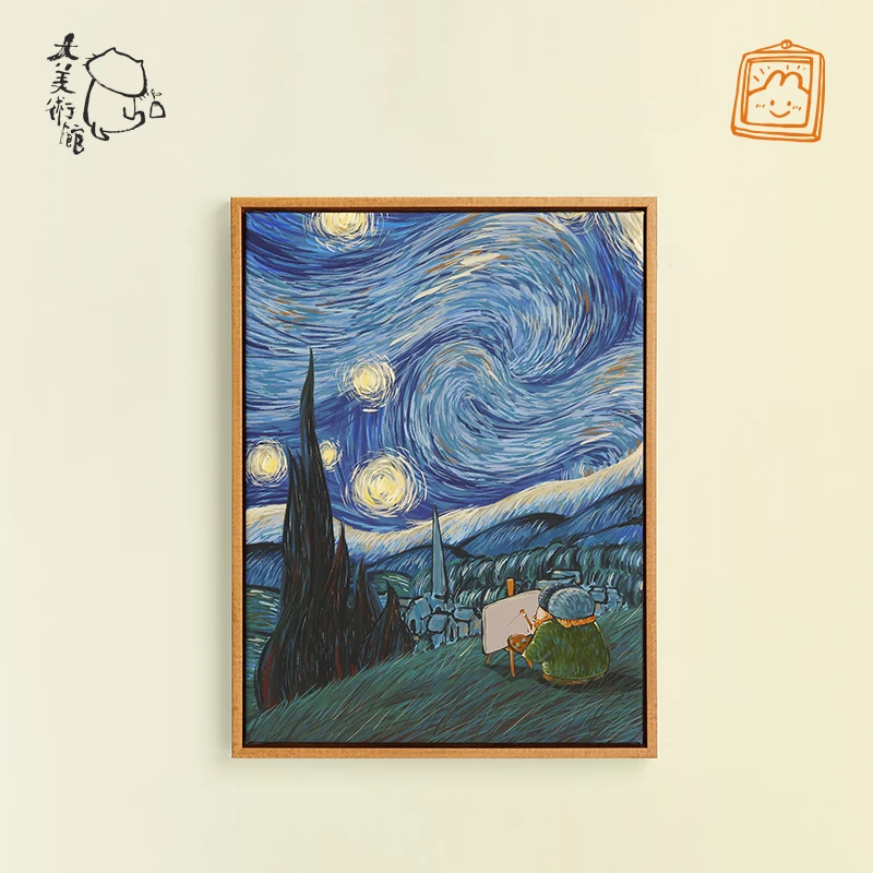 大美术馆/客厅装饰画 大艺术家系列版画 世界名画 原创梵高星空画