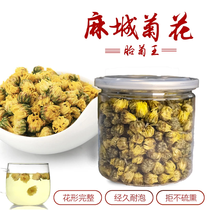 湖北麻城福白菊胎菊40g/罐 国家地理标志农产品 拍四发五