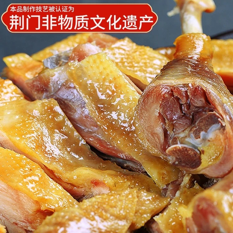 【谷哥甄选】湖北特产荆门风干鸡散养腊鸡真空包装包邮