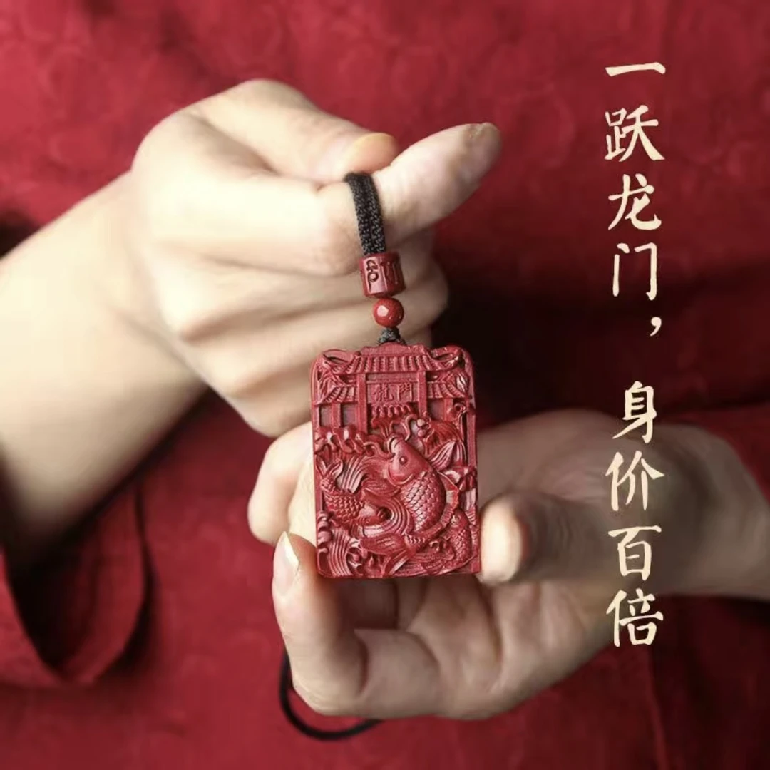 天然辰砂精选优质高含量紫金砂鲤鱼跃龙门吊坠