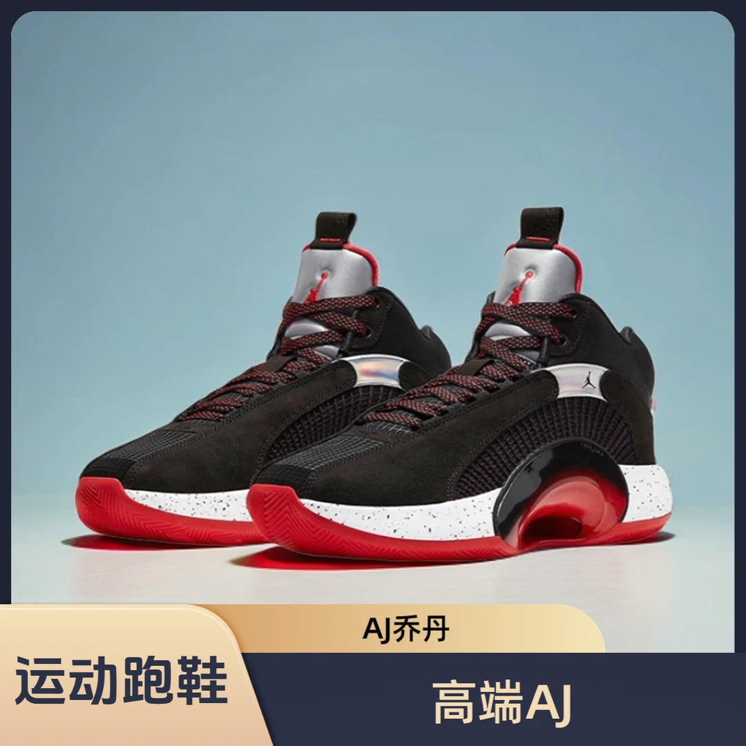 NIKE/耐克AJ缓震黑红低帮运动篮球鞋CQ4228高帮白红黑白