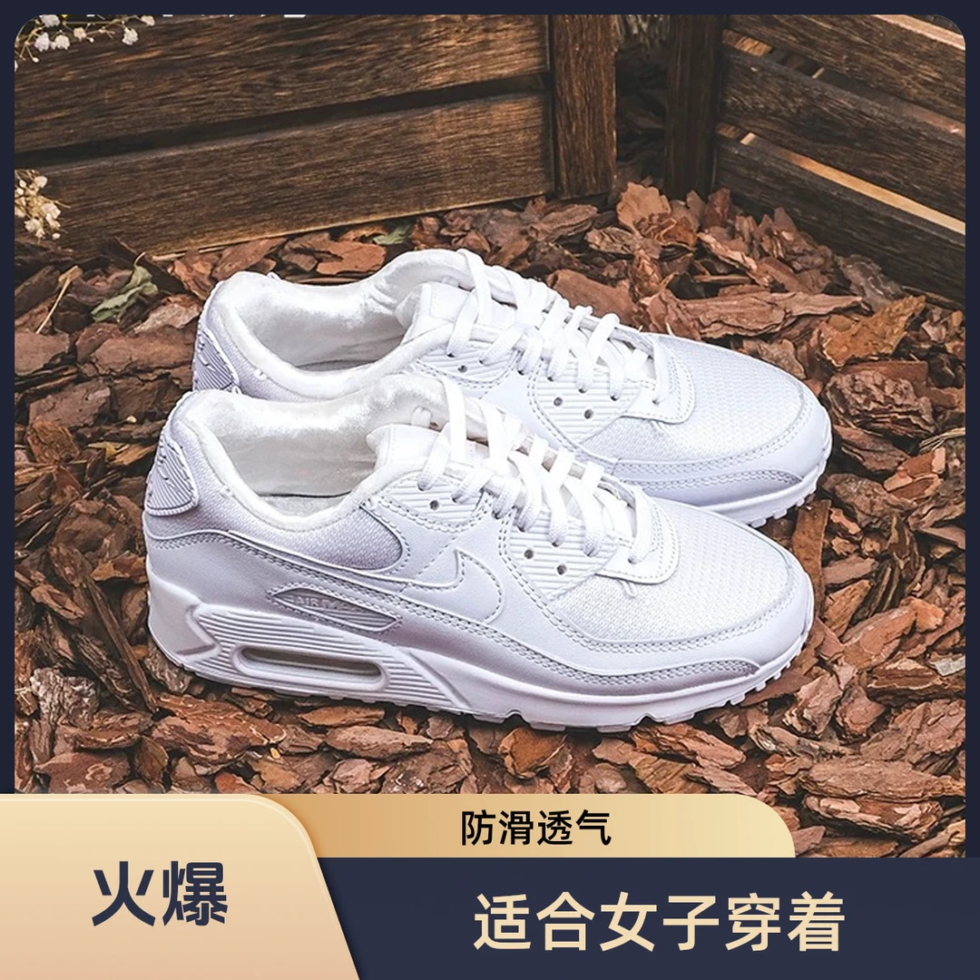 NIKE/耐克AIRZOOMPEGASUS38女子低帮百搭缓震白鞋跑步鞋DH0569