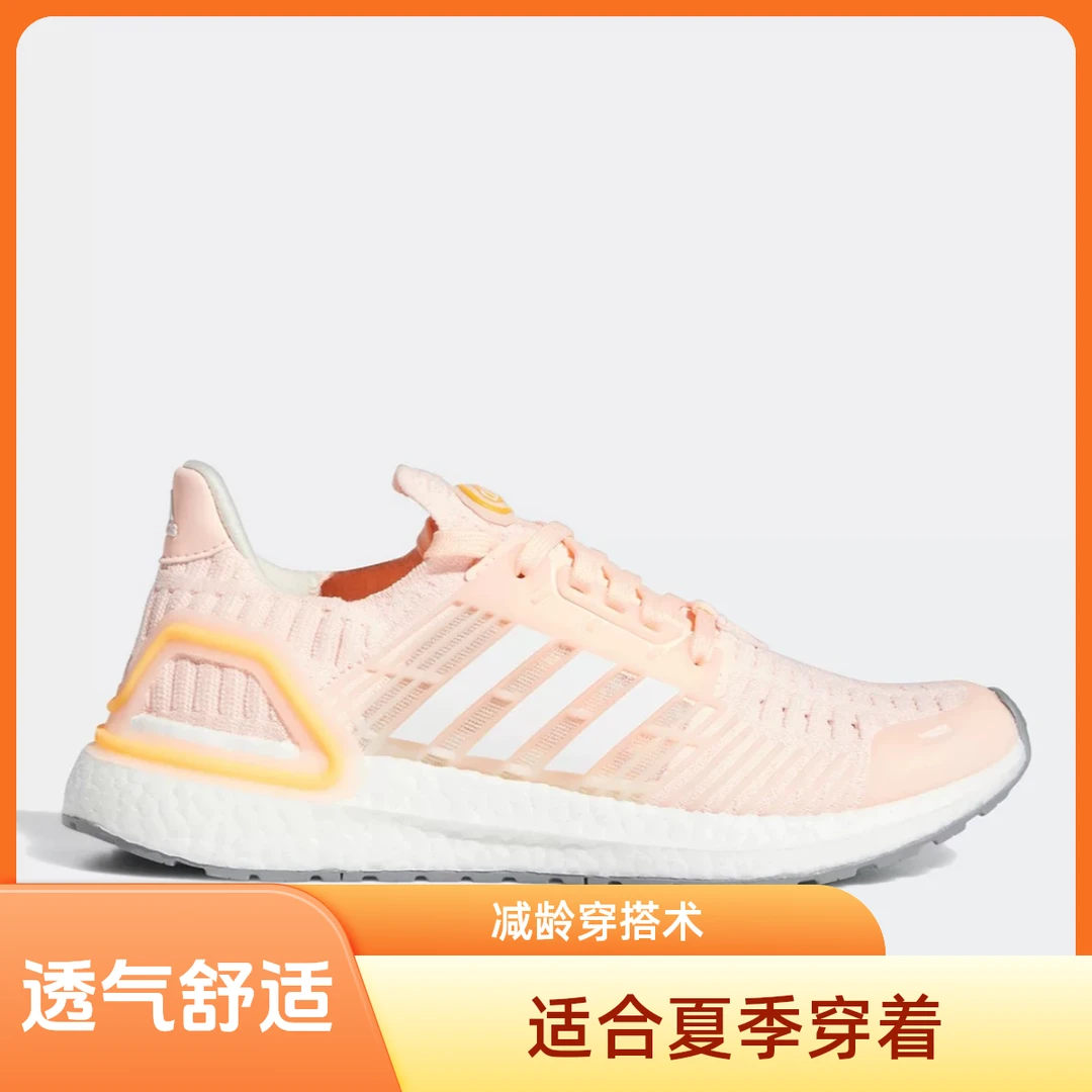 adidas/阿迪达斯女款夏季透气潮流SPIRITAIN2000低帮跑步鞋gy0333
