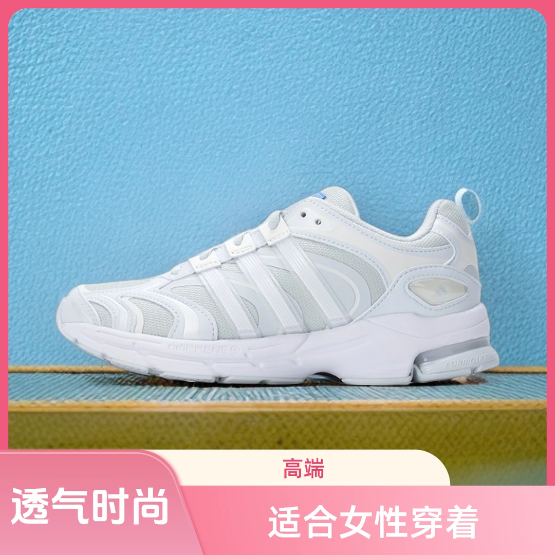 adidas/阿迪达斯女款透气时尚减震轻便减震SPIRITAIN跑步鞋HR2031