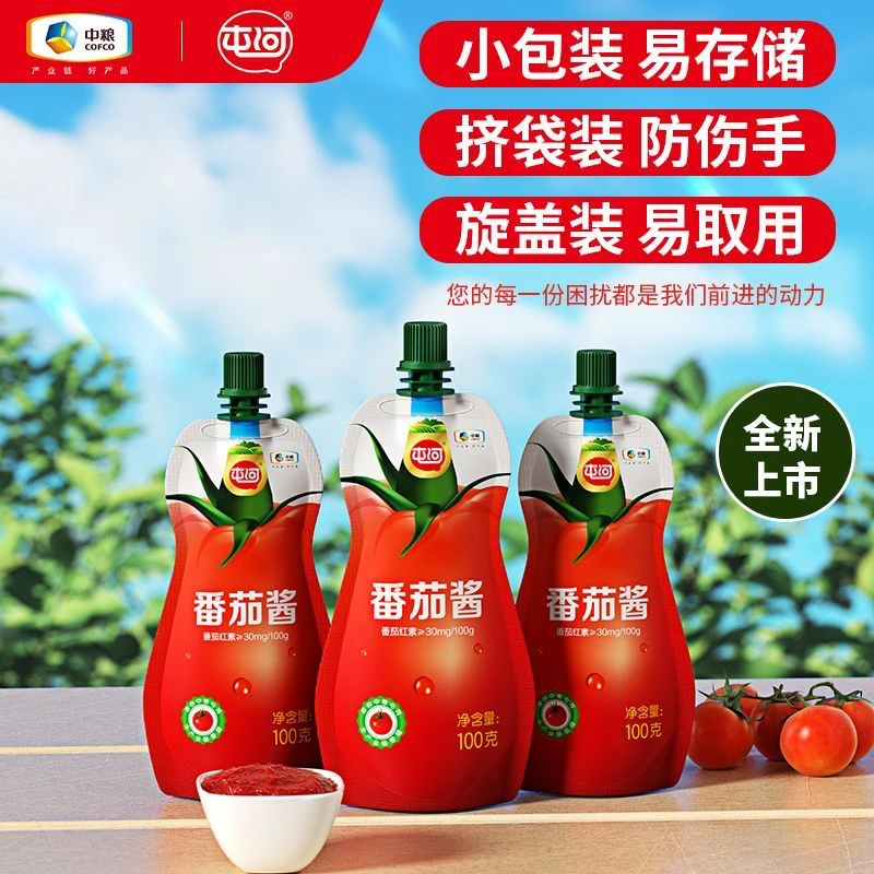 【商城】屯河番茄酱内蒙0添加烹饪调味100g*3袋(25/5月效期介意慎拍