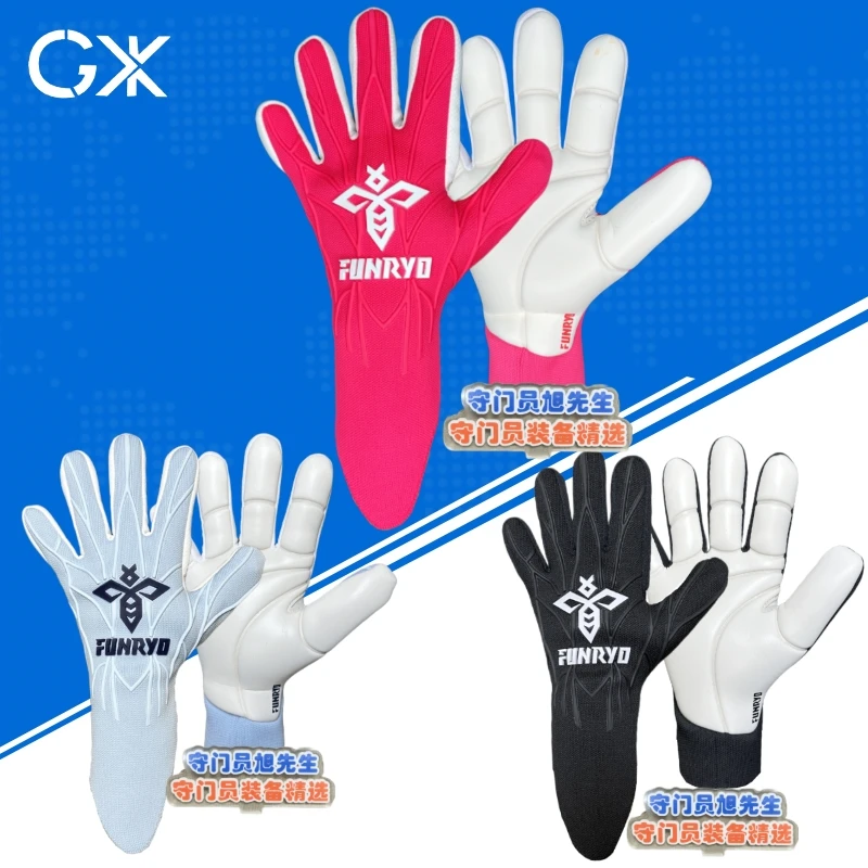 守门员旭先生 蜂锐FUNRYO 2023款 无护指3.8毫米 透气 守门员手套