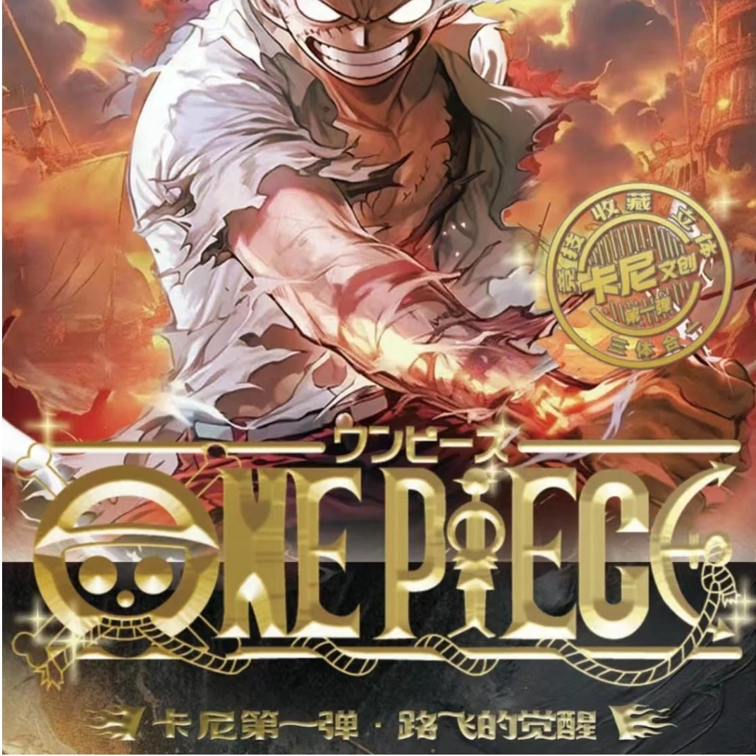 【五月拆卡】浮力3包 卡尼海贼王第一弹 收藏卡牌盲盒【默认带拆】