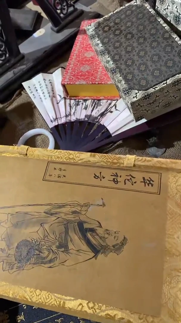 【闪购商品】红贵宝1