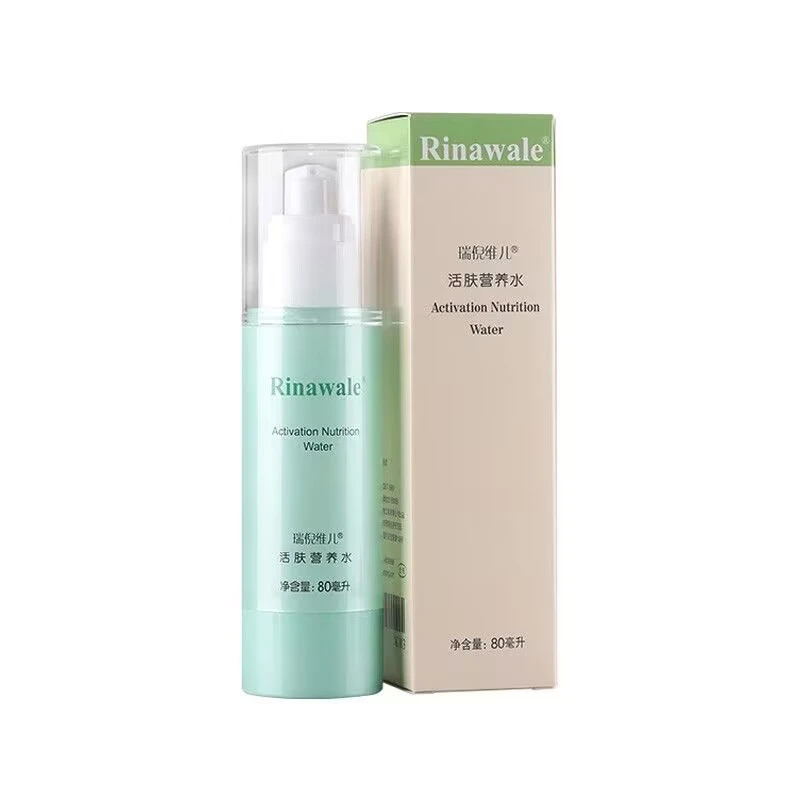 防伪码查询正品保证天津康婷瑞倪维儿活肤营养水锁水补水保湿调理