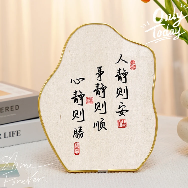 人静则安新中式励志文字书法相框静心小摆件客厅办公室桌面装饰画