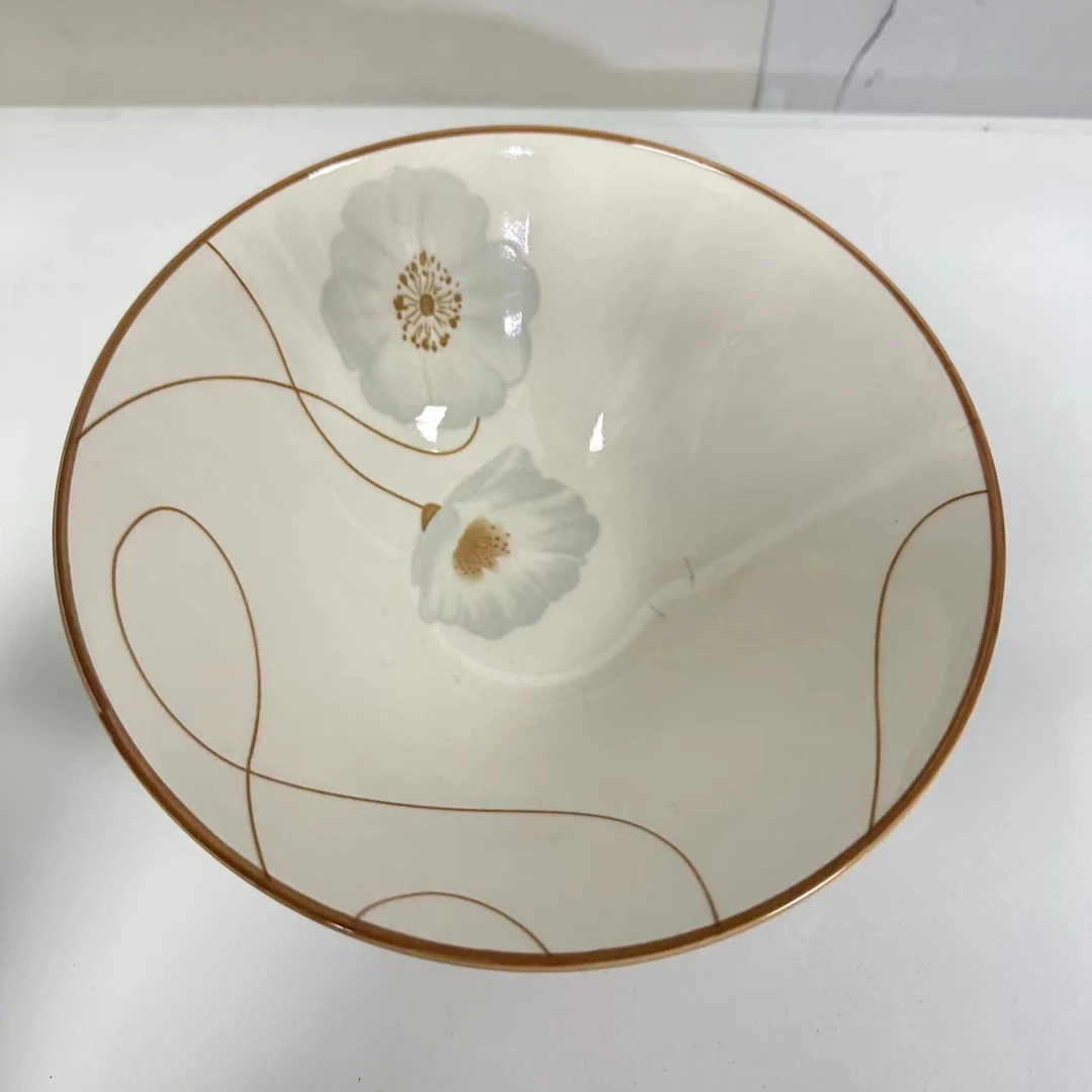 岁月静好8英寸斗笠碗2只装