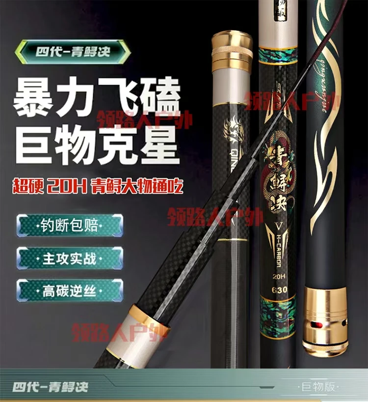 青训决四代暴力大物杆高碳超轻飞鱼锚鱼杆鲟鱼巨物专用杆套装