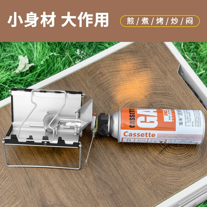 SOTO-320防风卡式炉头平替黑蜘蛛炉气炉户外露营登山折叠轻量丁烷