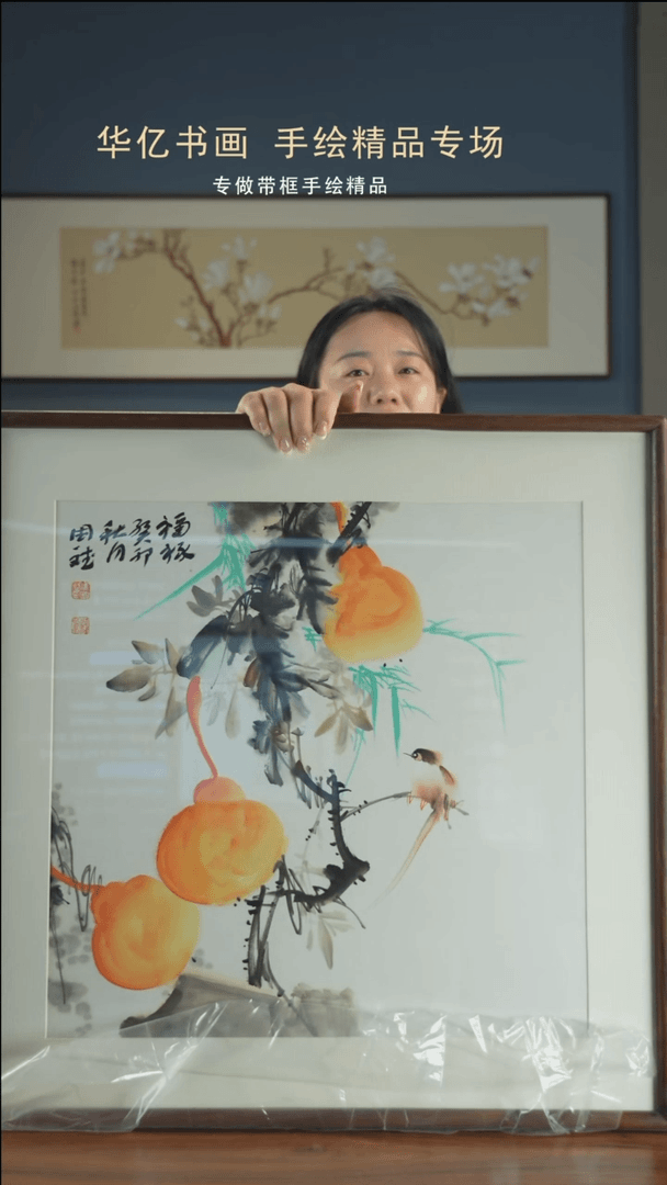【闪购商品】绘画967葫芦/62*62