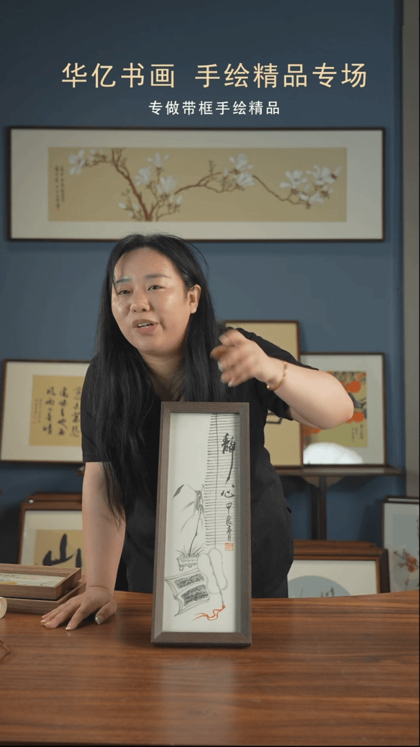 【闪购商品】绘画手绘静心/17*45