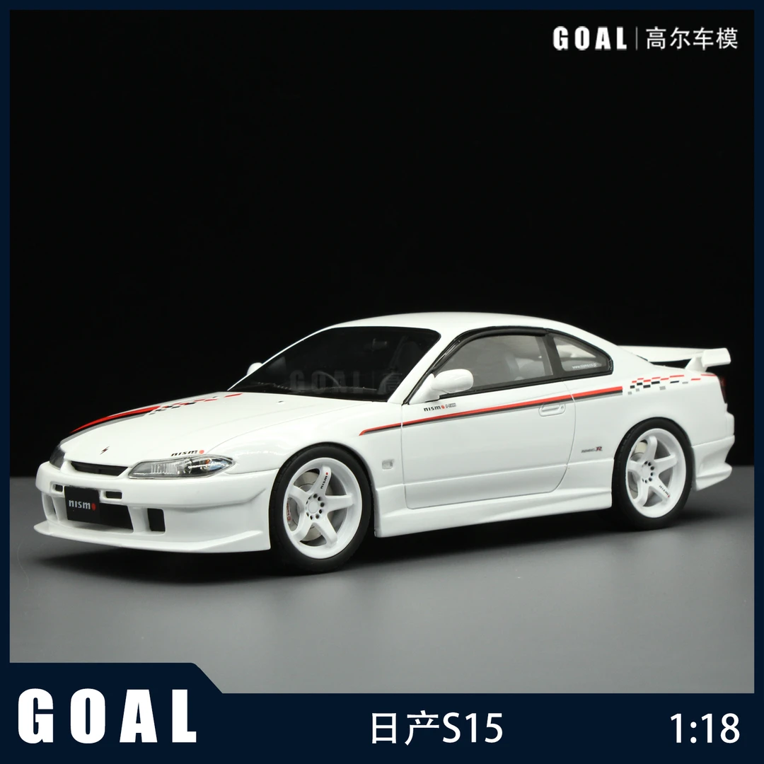 【GOAL】OTTO1:18日产尼桑S15 NISMO树脂汽车模型收藏摆件