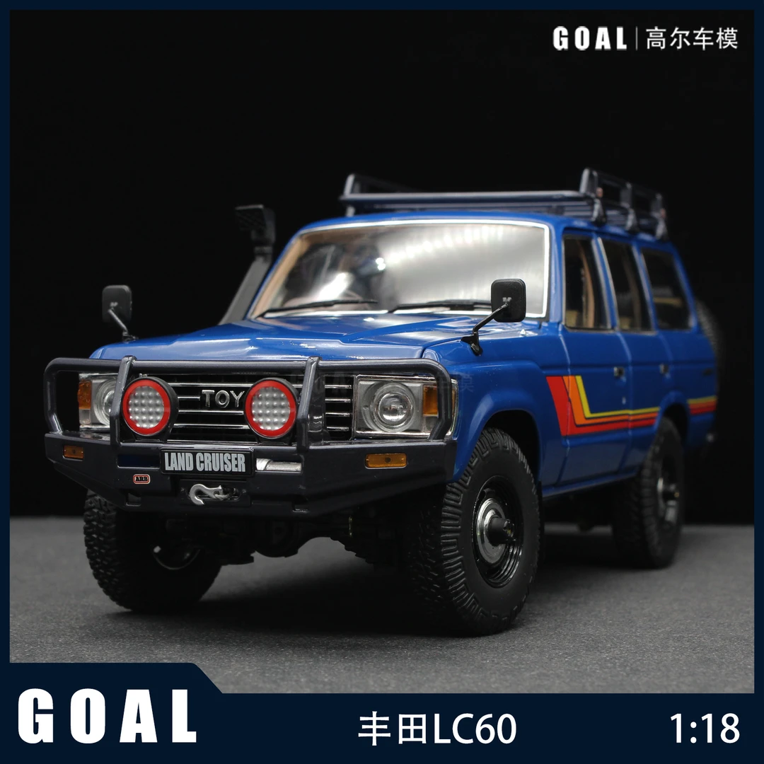 【GOAL】KYOSHO1:18丰田兰德酷路泽LC60越野车SUV陆巡合金汽车模型